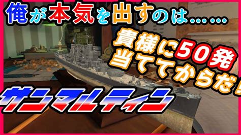 【wows Blitz】志艦長のwows Blitzpt67 サンマルティン【ゆっくり実況】 Youtube