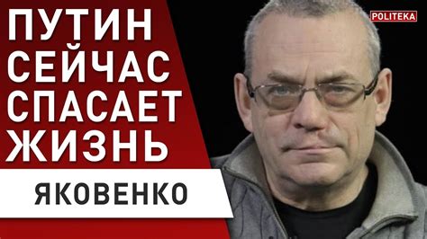 🔥 ЯКОВЕНКО в России готовятся к ВЫЖИВАНИЮ после ПУТИНА Херсон это