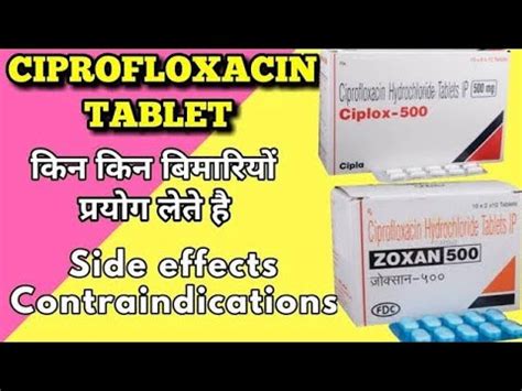 Ciprofloxacin Tablet Ciplox Tablet Zoxan Tablet Uses Side