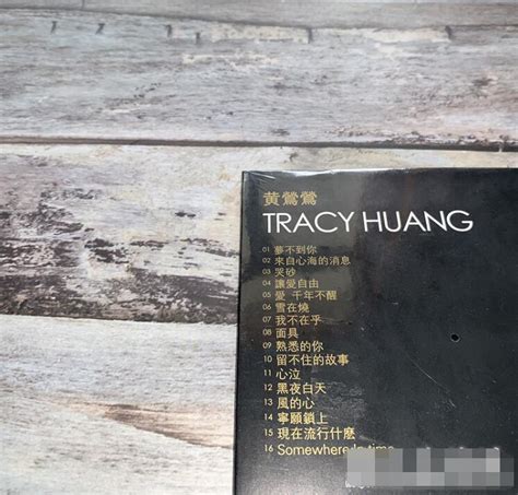 『東方唱片』黃鶯鶯 Tracy Huang K2 露天市集 全台最大的網路購物市集