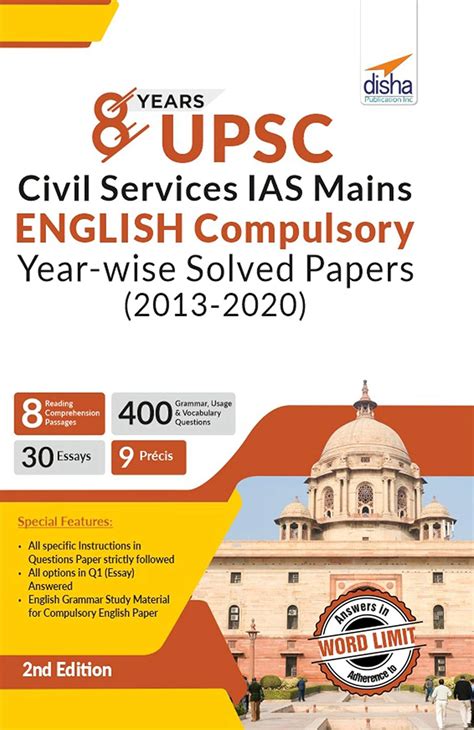 8 Years Upsc Civil Services Ias Mains English Compulsory Year Wise