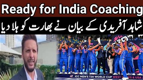 Shahid Afridi Big Statement About Babar Azam Vs Rohit Sharma Shahid