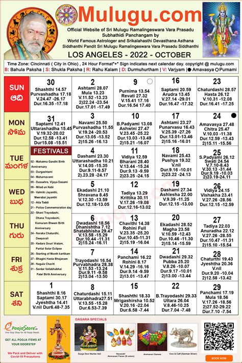 Los Angeles Telugu Calendar October Mulugu Calendars Telugu