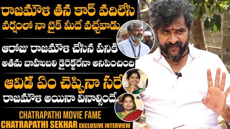 Actor Chatrapathi Sekhar Latest Exclusive Interview RRR Rajamouli