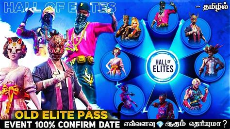 HALL OF ELITES 100 CONFIRM DATE 1SPIN 99 OLD ELITE PASS