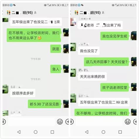 “你已被移出群聊！”一家长与老师聊天记录曝光，请您来评理！孩子