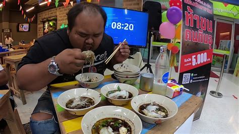 ก๋วยเตี๋ยวเรือ ปประทีป บิ๊กซี มหาชัย 2 Youtube