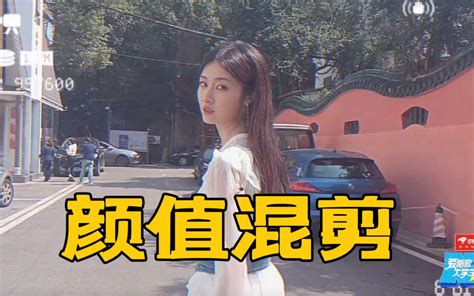 爱唱歌的大学生颜值满分，氛围满分 综艺 全集 高清独家在线观看 Bilibili 哔哩哔哩