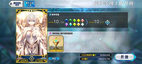 【fgo】茶壶531过期 最高羁绊free本推荐 哔哩哔哩