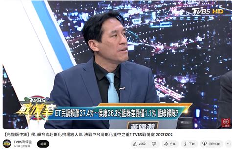 侯康配民調暴衝！黃暐瀚揭「1關鍵族群」轉向：對柯文哲失望│tvbs新聞網