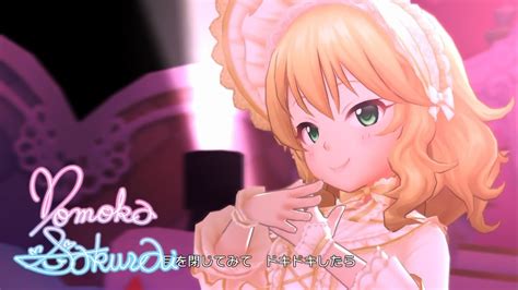 「デレステ」楽園 Game Ver 櫻井桃華 Ssr Youtube