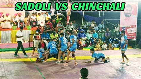 Mahakali Chinchali Vs Malava Sadoli Kabaddi Match I Kabaddi Mania