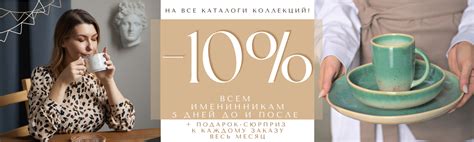 Небьющаяся фарфоровая посуда с доставкой по России Посуда из Пекарни