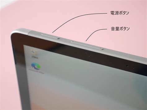 Surface Go 2 LTE 実機レビュー！ Windowsを好きな場所で使おう！ - Surface PC レビューブログ