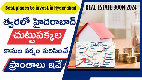 Best Places To Invest In Hyderabad Real Estate Boom In