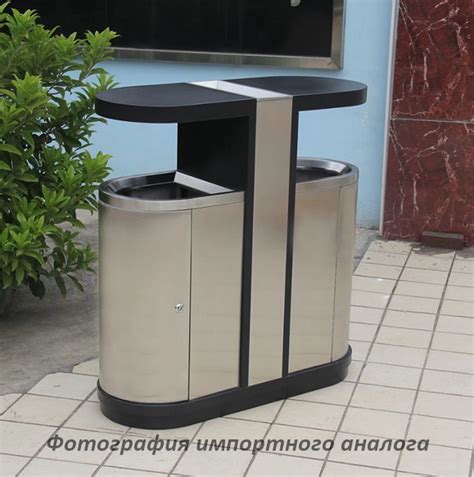 Купить урны для раздельного сбора мусора в Москве недорого