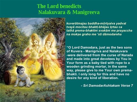 Krishna Leela Series Part 10 Deliverance Of Nalakuvara And Manigree