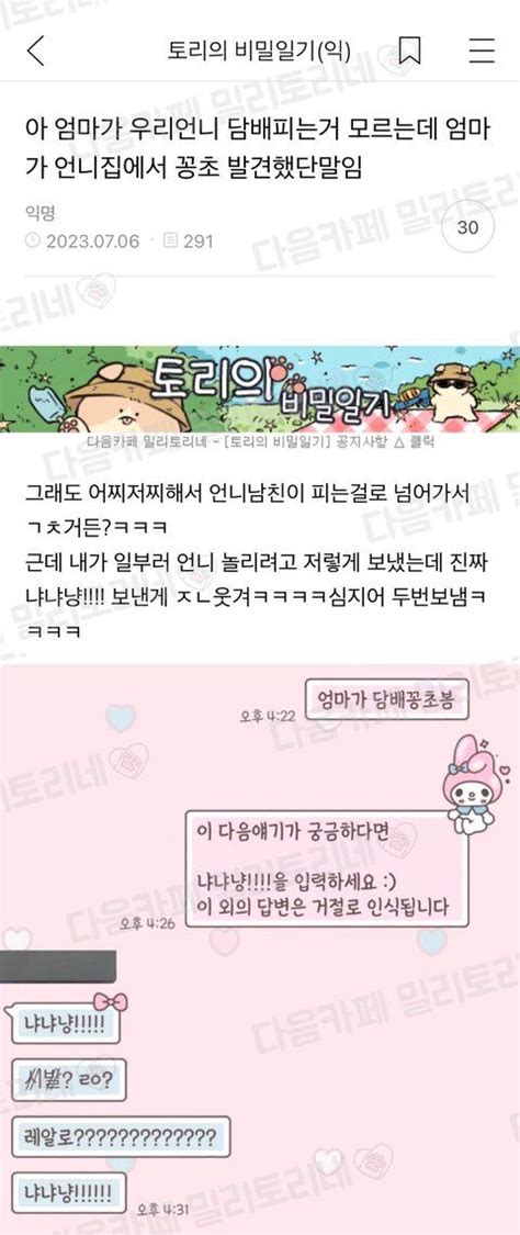 글에 있는 Yuk님의 핀 2024 웃긴 밈 웃긴 장난 웃긴