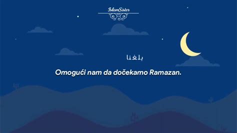 Dova Za Ramazan Youtube