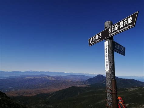 西天狗岳・東天狗岳 唐沢鉱泉から左回りで周回 ぺかりんさんの八ヶ岳（赤岳・硫黄岳・天狗岳）の活動データ Yamap ヤマップ