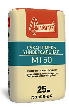 Универсальная сухая смесь: описание и применение универсальных ...