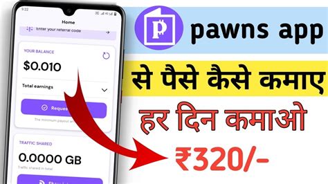 Pawns App Se Paise Kaise Kamaye Pawns App Full