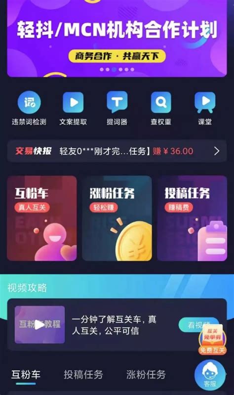 抖音如何快速涨到1000粉丝 5种抖音快速涨粉方法 零壹电商