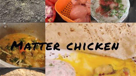 Matter Chicken Recipe Youtube