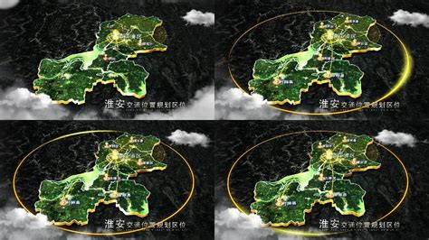 【无插件】真实淮安市谷歌地图ae模板ae模板下载编号7595524光厂vj师网