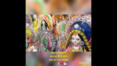 সামনেই বিদ্যার দেবী মা সরস্বতী পুজো তাই তার আগে দমদম বাজারে প্রতিমা