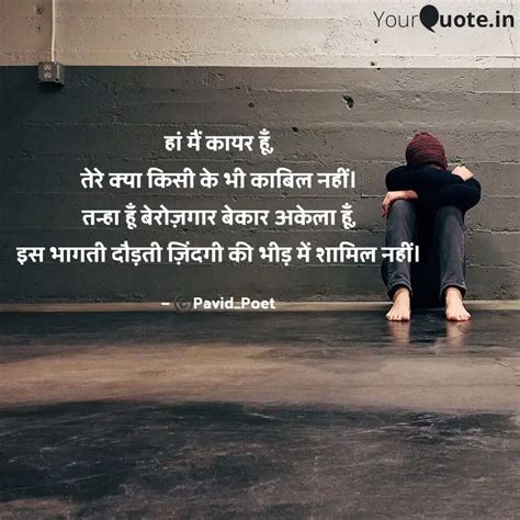 Quotes Writings By Pavi D Yourquote