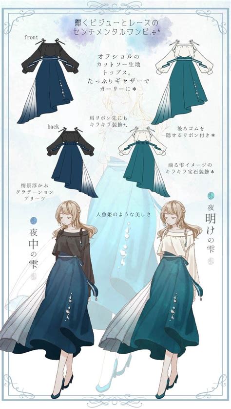 fashion illust