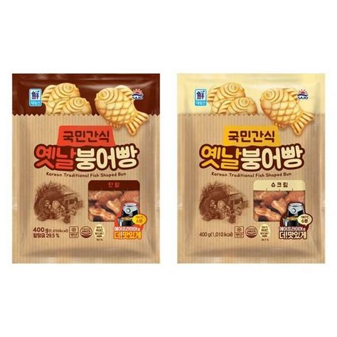 대림 국민간식 옛날 붕어빵 단팥 400g슈크림 400g 티몬