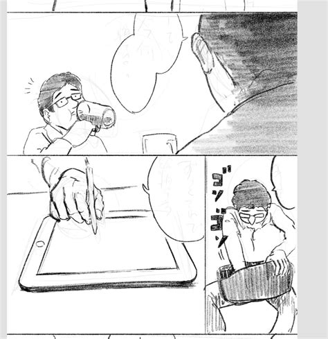 マンガ まだまだかかりますが、 つぎの話描いてます。 Day116daily Work」夏目にーにの漫画