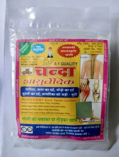 Chanda Ayurvedic Tablets At Rs Pack Chanda Joint Pain Relief