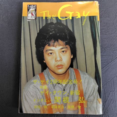 The Gay 1983年 月刊 11月号 2周年記念号 第19号 No 19 ザゲイ T I Y出版 昭和58年 Yahoo AuctionDEJAPAN Bid and