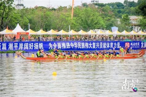 24支队伍竞逐，粤港澳大湾区茅洲河龙舟赛落幕赛事资讯新闻中心广东省社会体育和训练竞赛中心官方网站