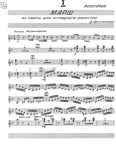 Jazz Suite No2 Posthumous Work Accordion Sheet Music By Dmitri Shostakovich Nkoda Free 7