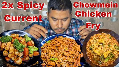 2x Spicy Current Noodle Chicken Chowmein Chicken Chicken Nuggets