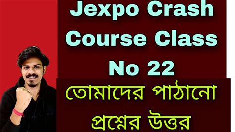 JEXPO Crash Course Class No 22 Jexpo Free Crash Course Jexpo