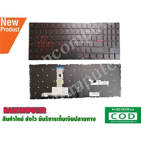 Keyboard Lenovo Keyboard Ibm Lenovo คีย์บอร์ด Lenovo Legion Y520 Y520 15ikb Y720 Shopee Thailand