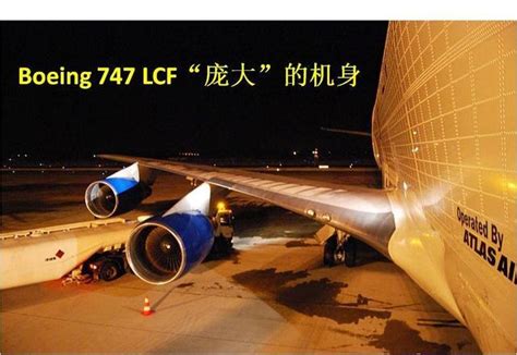 集工业之大成的波音787总装配线上 波音787 装配线 波音747 新浪新闻