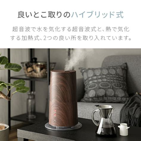 モダンデコ 加湿器 ハイブリッド 保証1年間 大容量 タワー型 リモコン付 卓上 アロマ Jun ホワイト 売れ筋ランキングも掲載中！