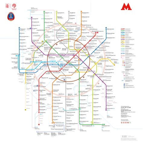 Moscow Metropolitan Metro Map