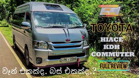 Toyota Hiace Commuter Toyota Hiace Kdh High Roof Full Review All