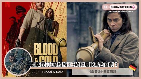 Blood Gold Netflix