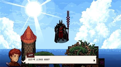 도트JRPG 신작게임 Chained Echoes 14회차 도적단 퇴치 스카이아머 체인드 에코스 모험 JRPG 도트 스팀