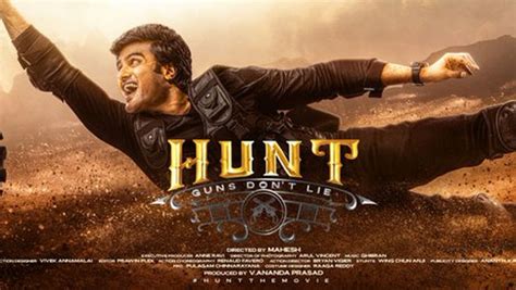 Hunt Movie OTT రడ వరలక ఓటటలక సధర బబ మవ ఎదల