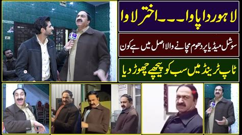 Lahore Da Pawa Akhtar Lawa Akthar Lawa Kon Hy How He Went Viral On