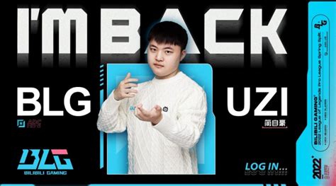 Blg发布uzi选手纪录片《uzi Im Back》：舞台下的560天 直播吧zhibo8cc